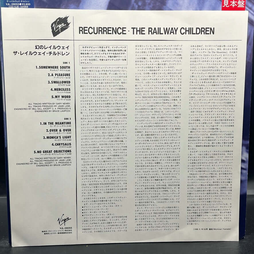 The Railway Children - Recurrence