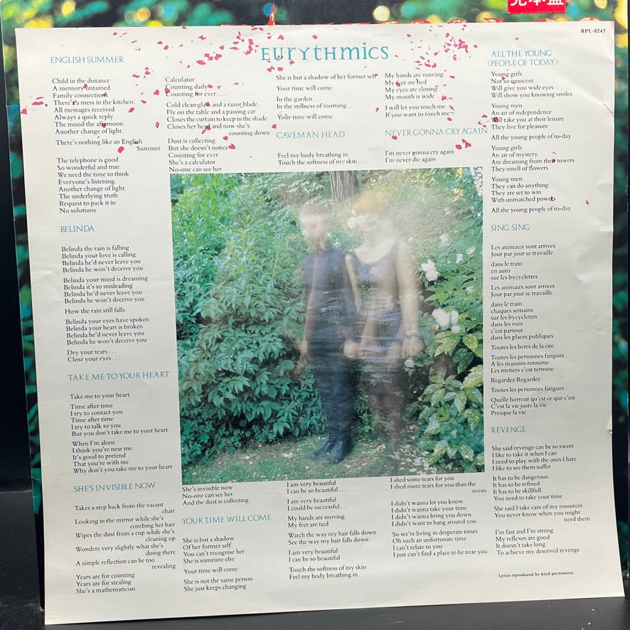 Eurythmics - In The Garden