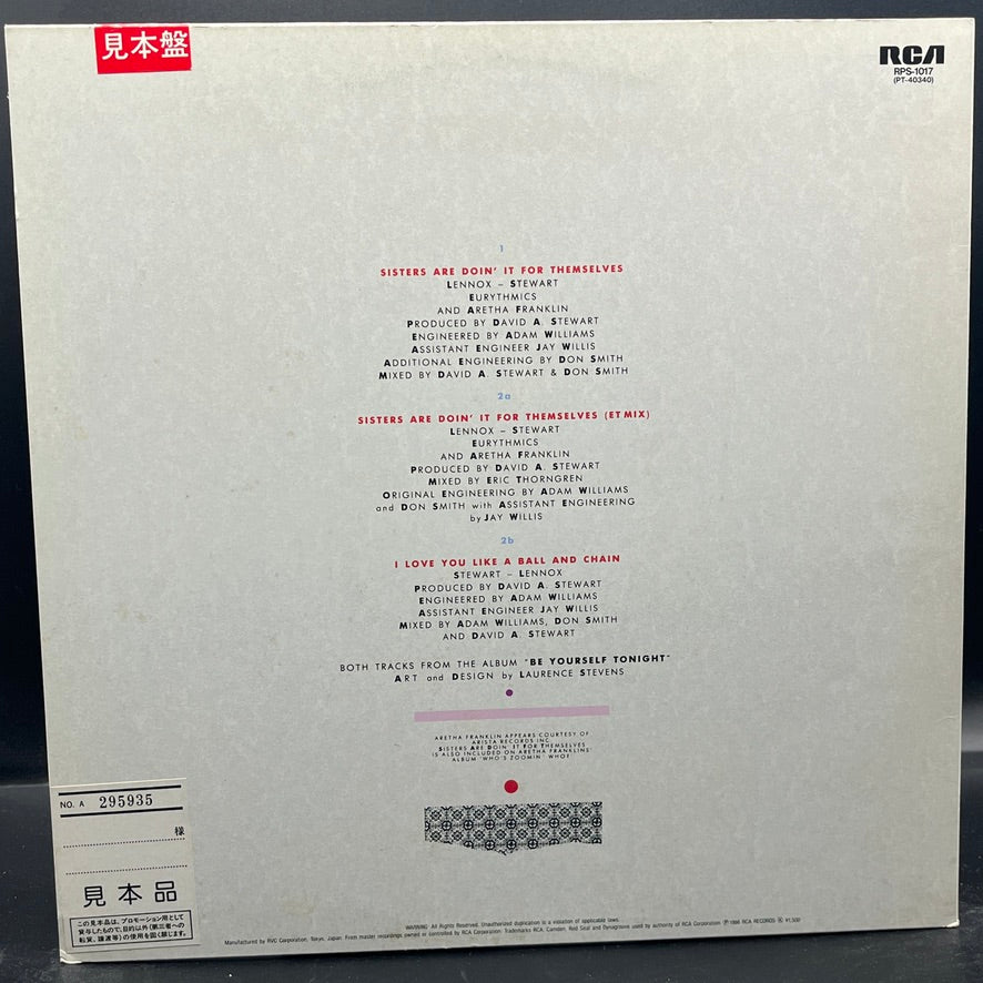 Eurythmics & Aretha Franklin - Sisters Are Doin' It For Themselves (Single)