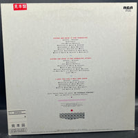 Eurythmics & Aretha Franklin - Sisters Are Doin' It For Themselves (Single)