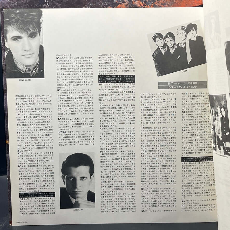 Japan - Exorcising Ghosts