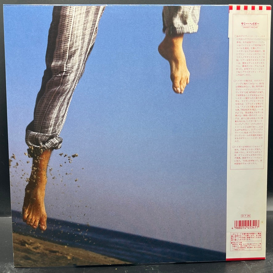 Sammy Hagar - Sammy Hagar