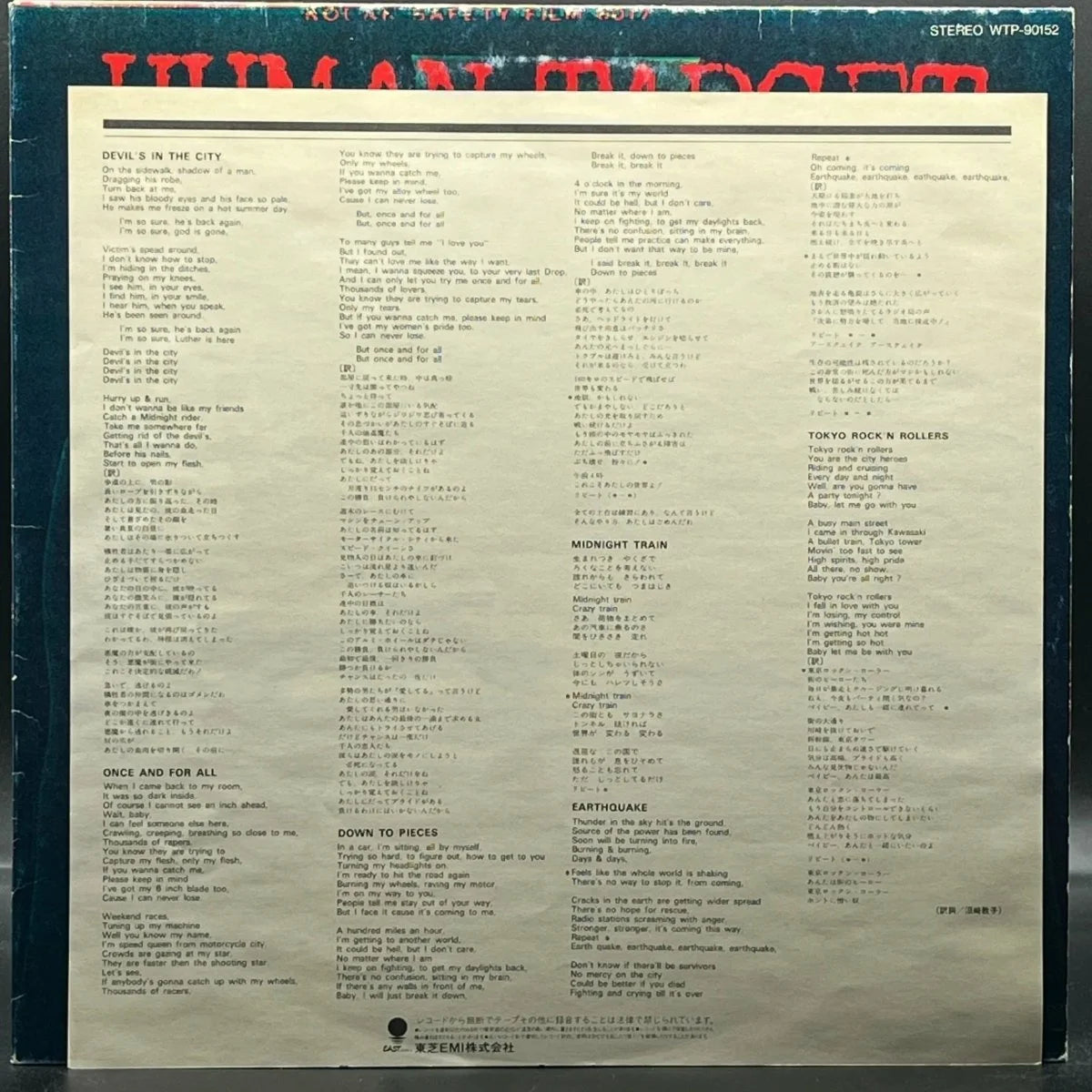 5X - Human Target