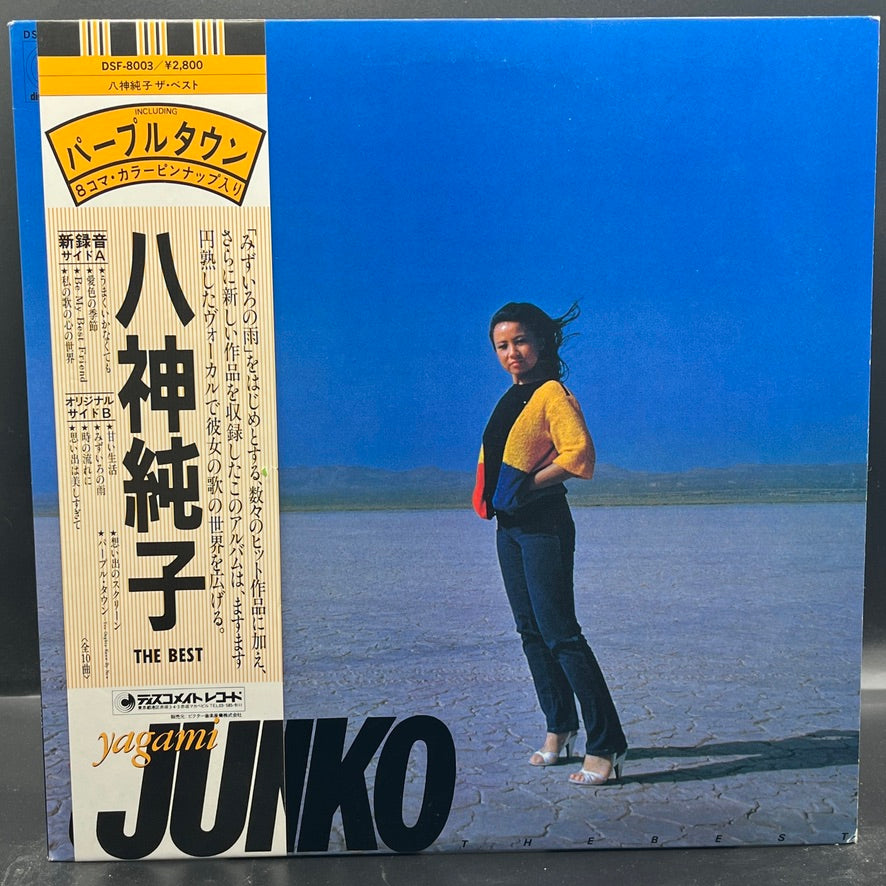 Junko Yagami - The Best