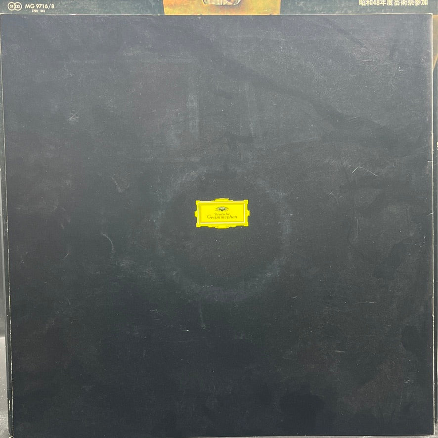 Händel, Karl Richter - Messiah (Box Set)
