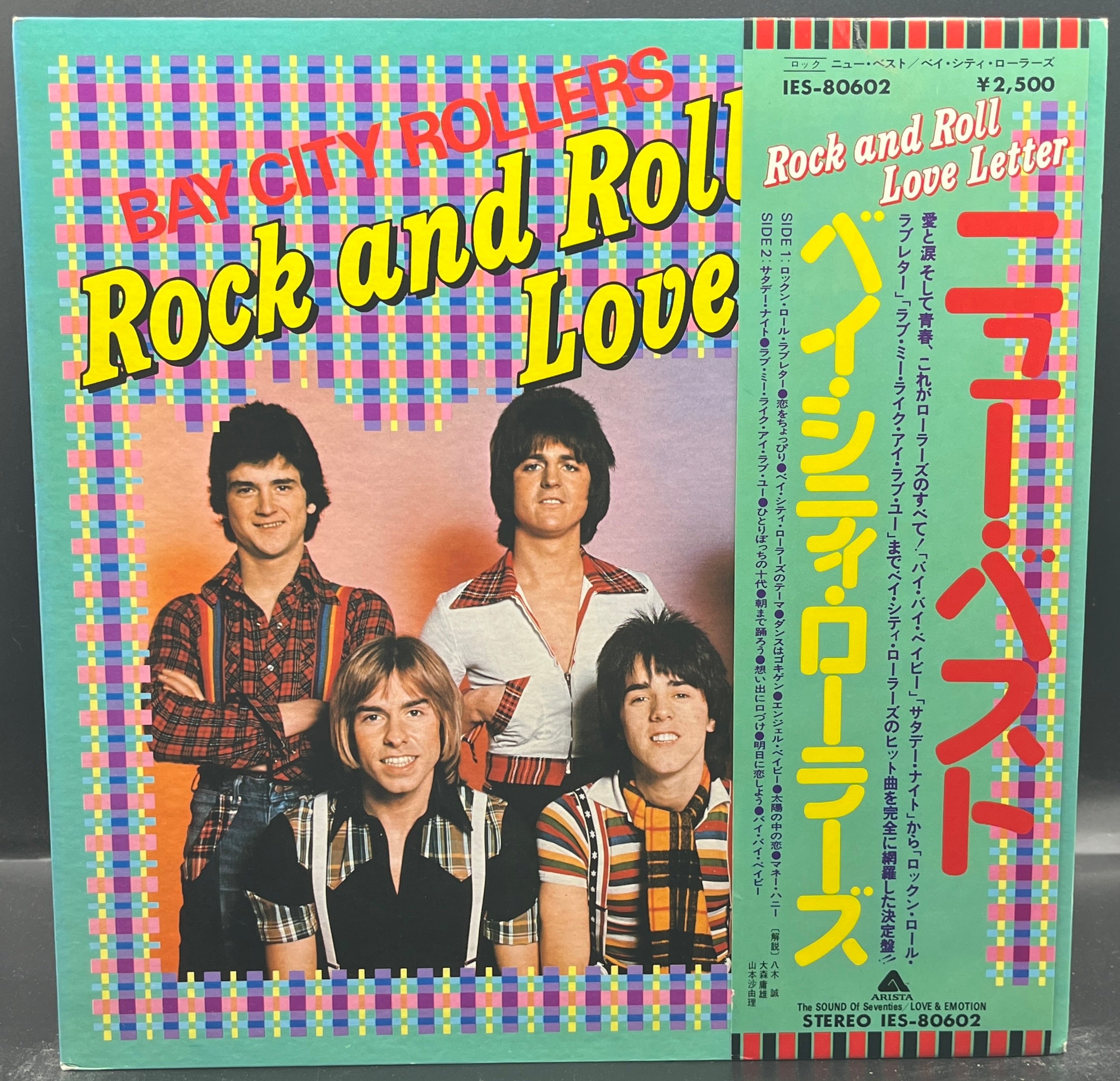 Bay City Rollers - Rock N' Roll Love Letter