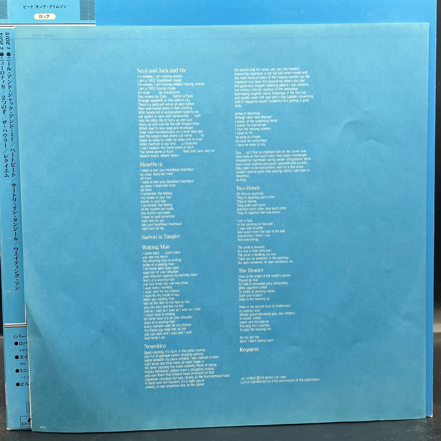 King Crimson - Beat