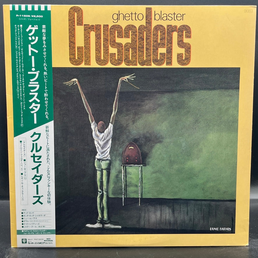 The Crusaders - Ghetto Blaster