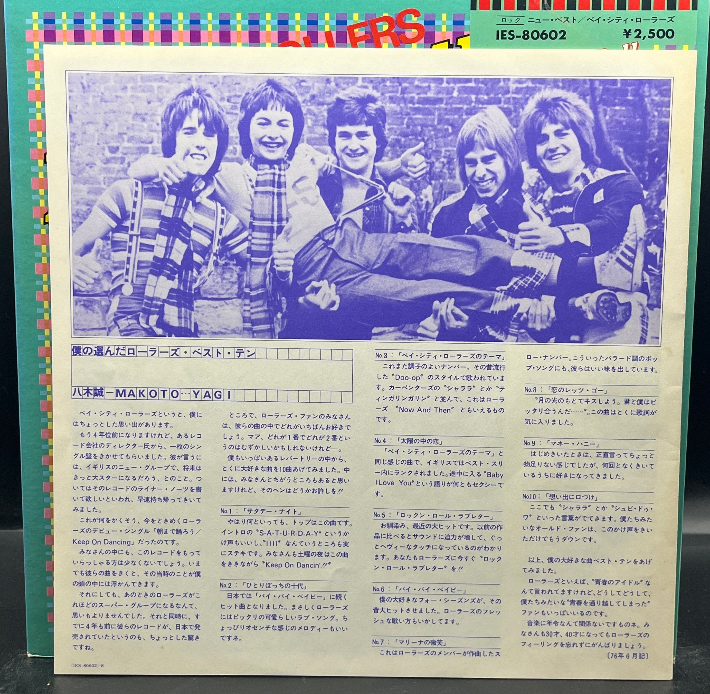 Bay City Rollers - Rock N' Roll Love Letter