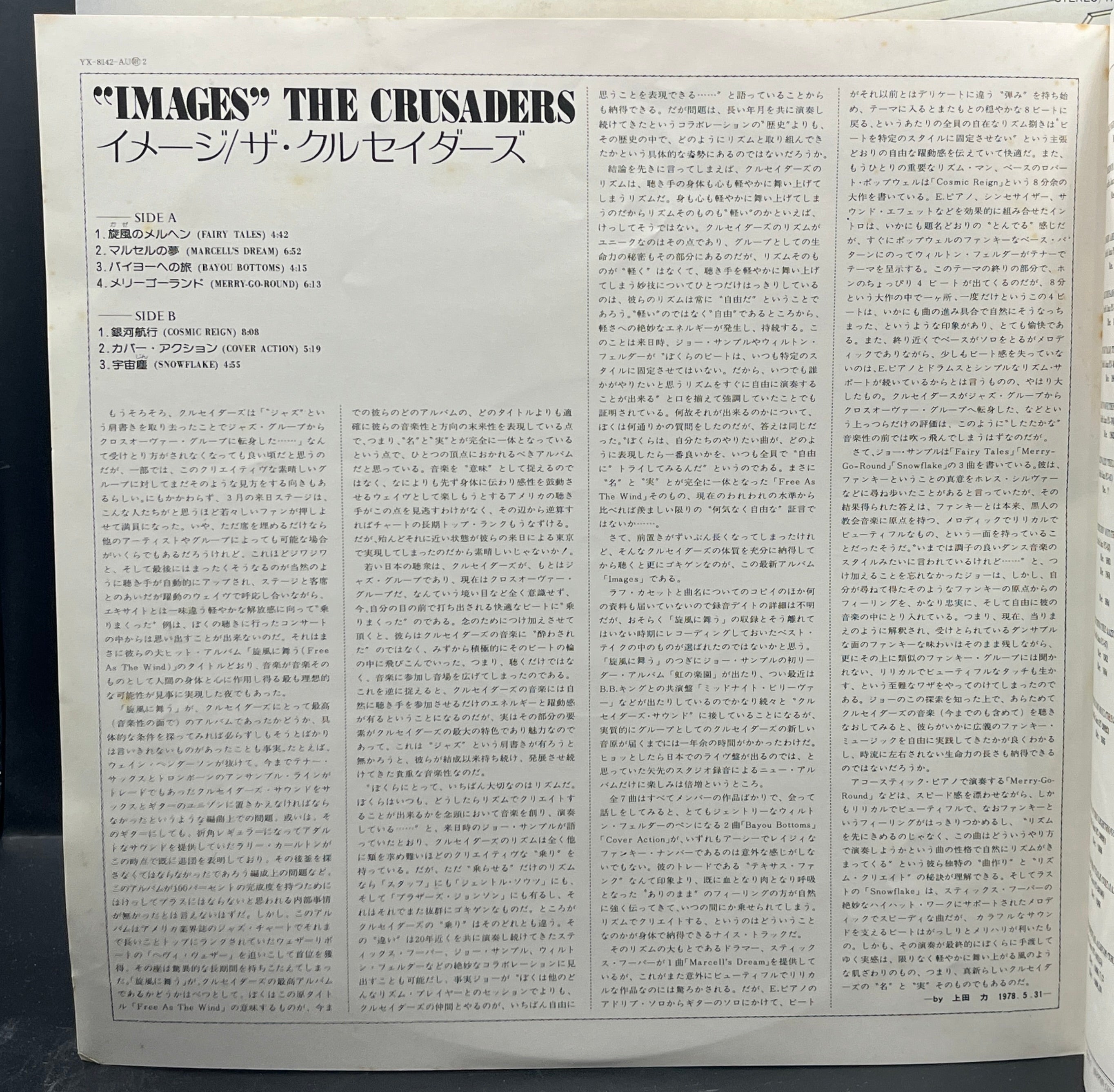 The Crusaders - Images