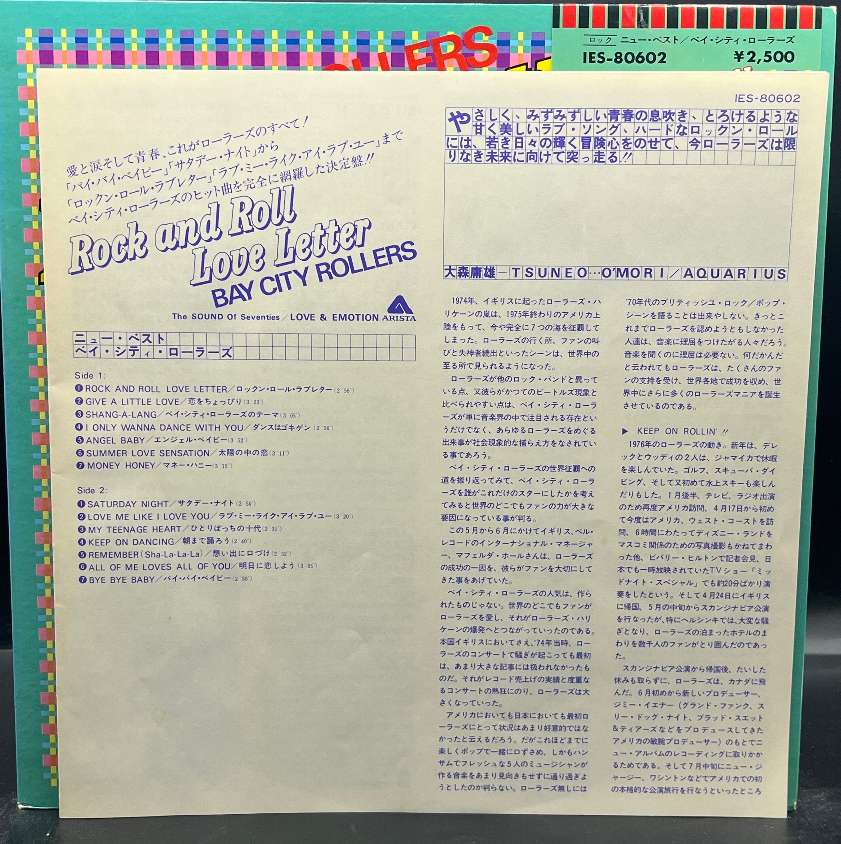 Bay City Rollers - Rock N' Roll Love Letter