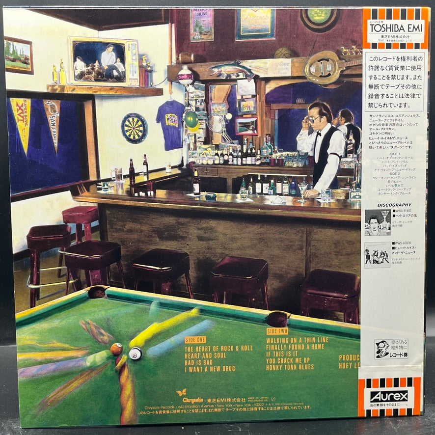 Huey Lewis & The News - Sports