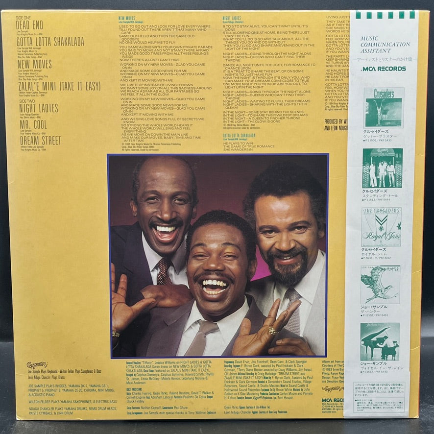 The Crusaders - Ghetto Blaster