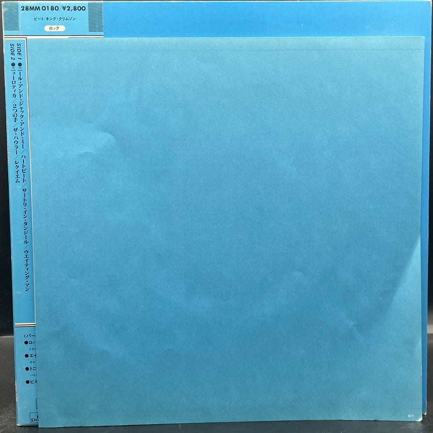 King Crimson - Beat