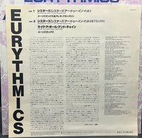 Eurythmics & Aretha Franklin - Sisters Are Doin' It For Themselves (Single)