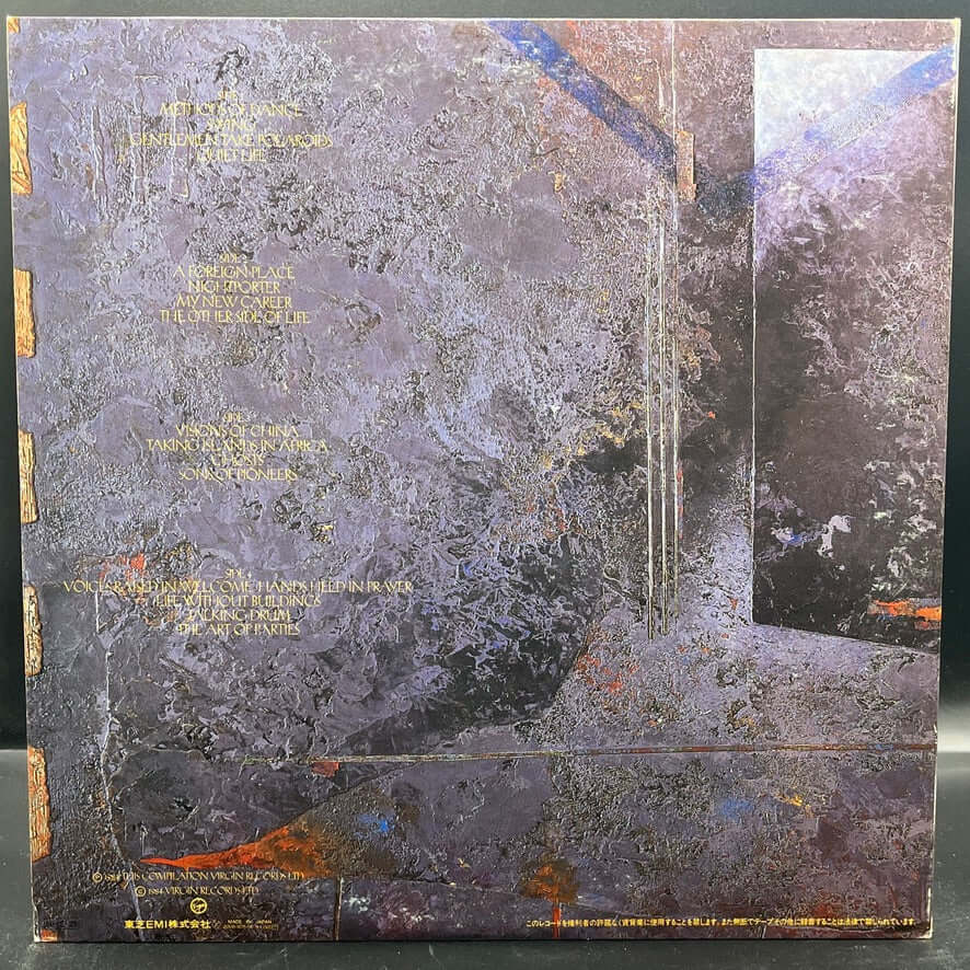 Japan - Exorcising Ghosts