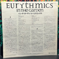 Eurythmics - In The Garden