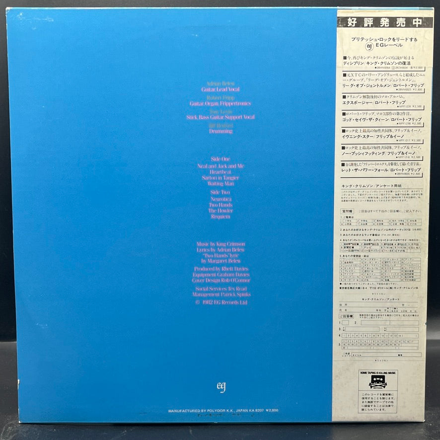 King Crimson - Beat