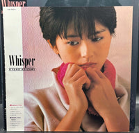 Kyoko Koizumi - Whisper/Kyoko IV
