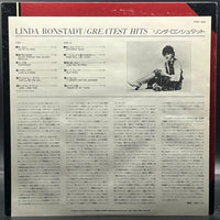 Linda Ronstadt - Greatest Hits