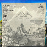 Asia - Alpha