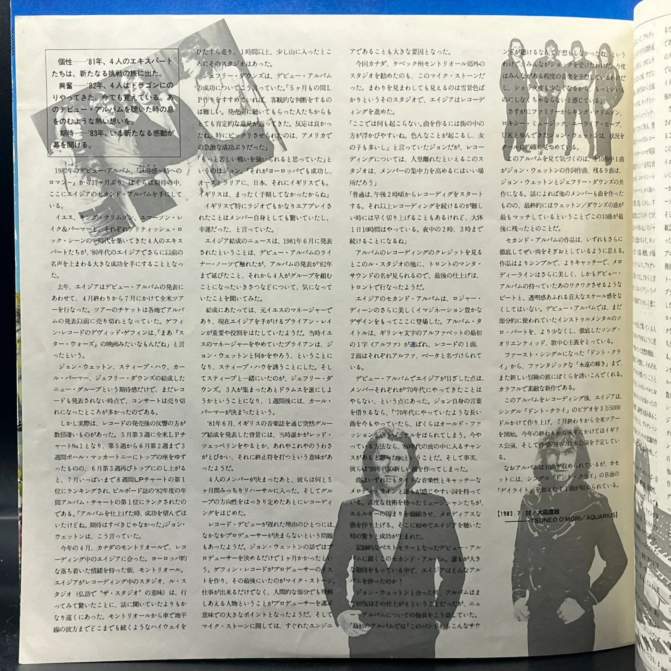 Asia - Alpha