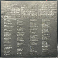 Steely Dan - Aja