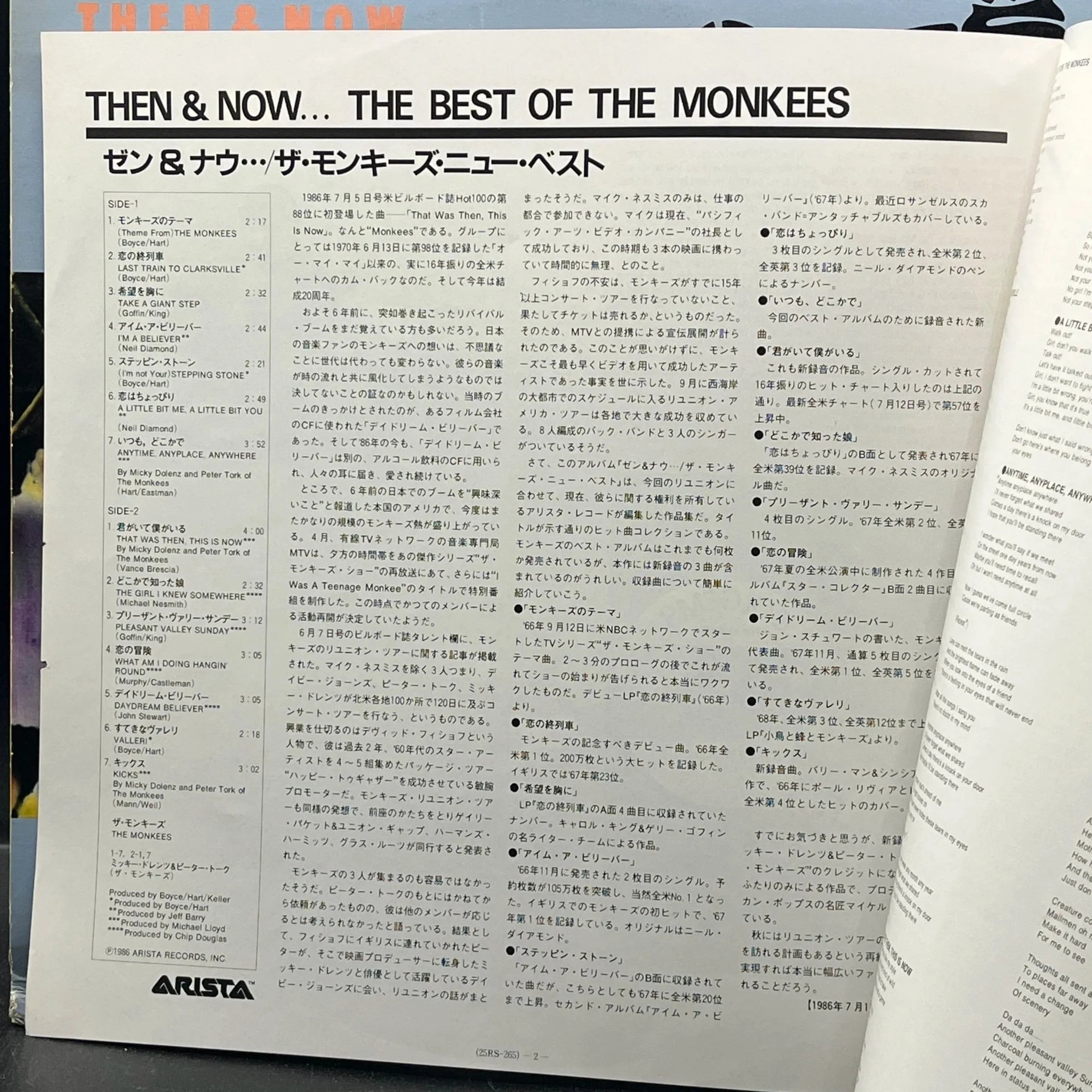 The Monkees - Then & Now...The Best Of The Monkees