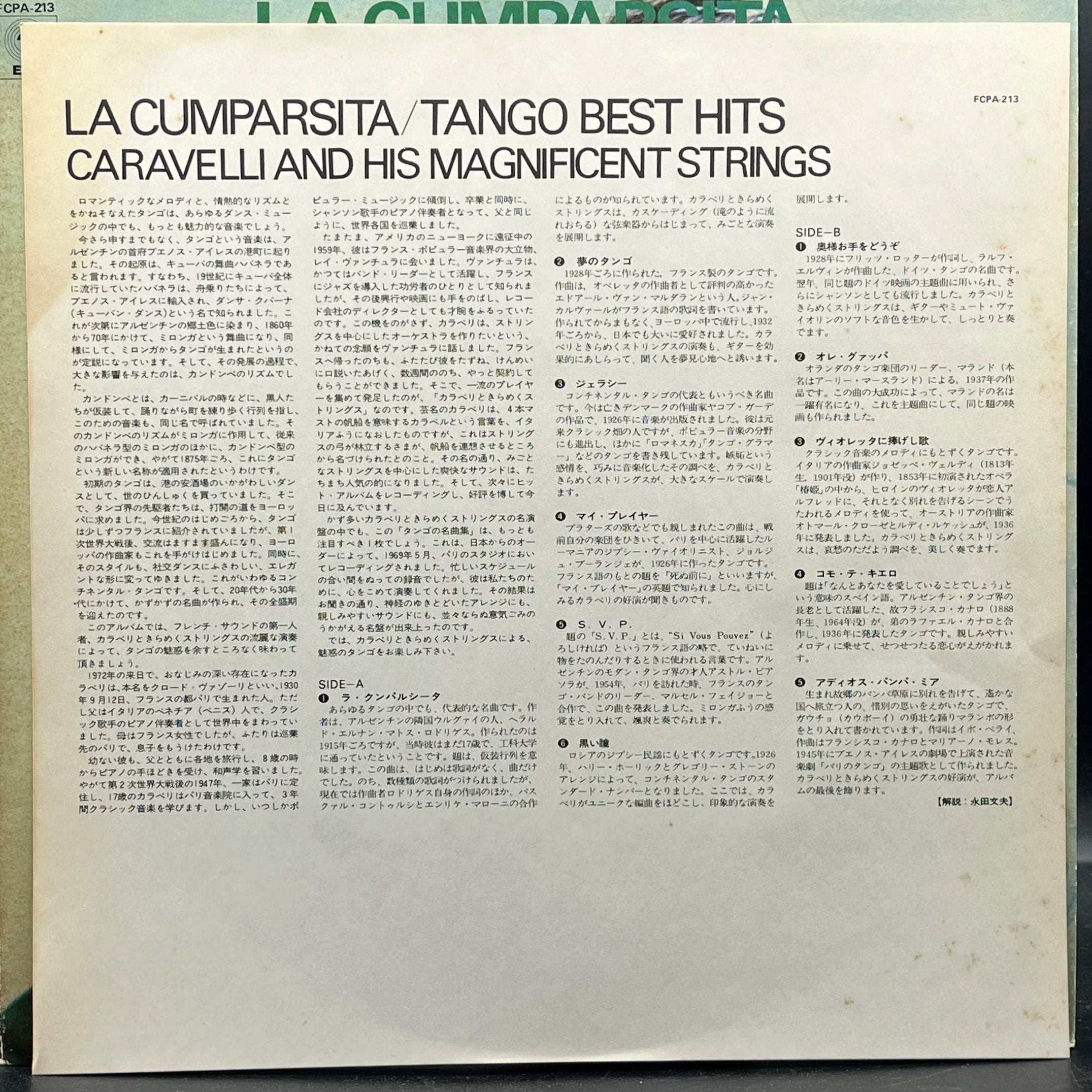 Caravelli & His Magnificent Strings - La Cumparista/Tango Best Hits