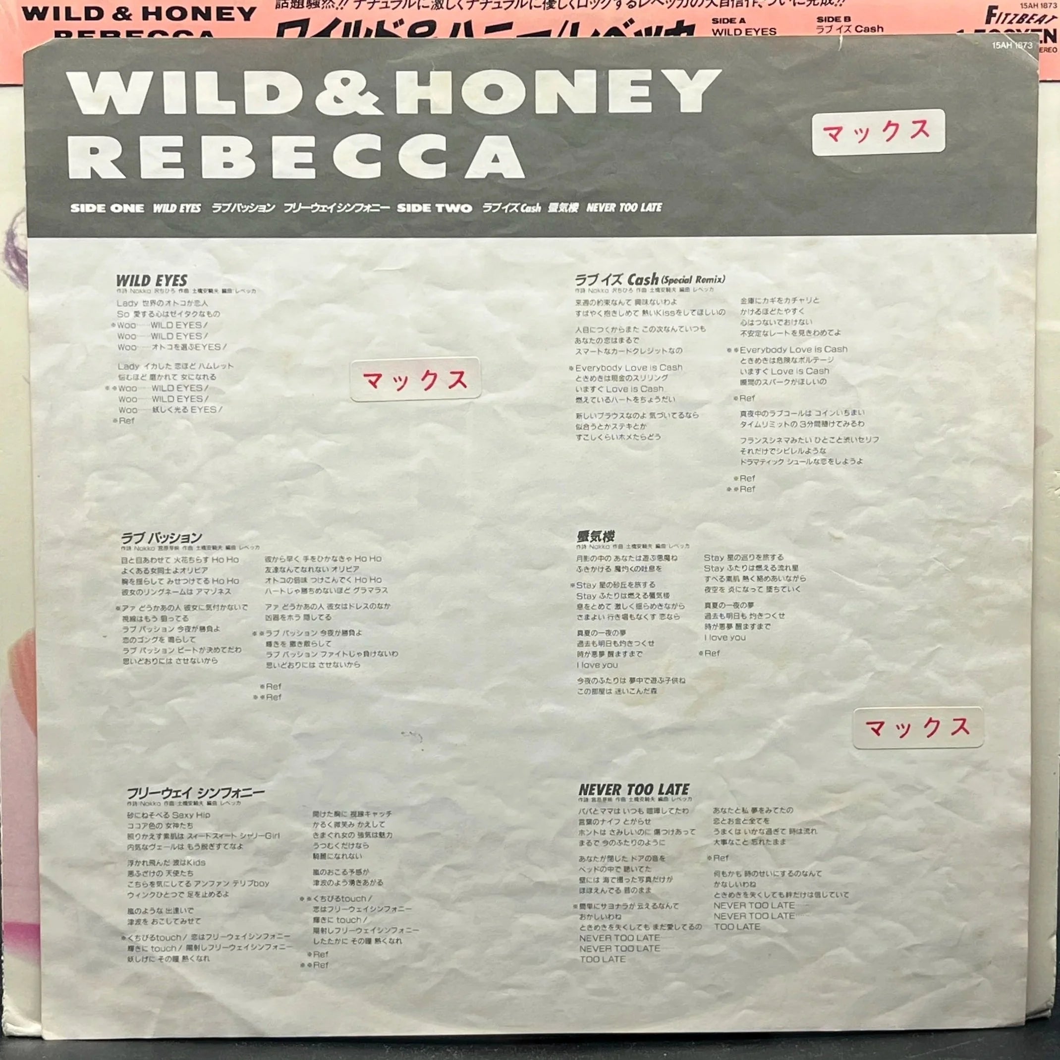 Rebecca - Wild & Honey