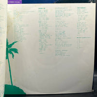 Man Arai - Mander Land (新井満 – マンダーランド)