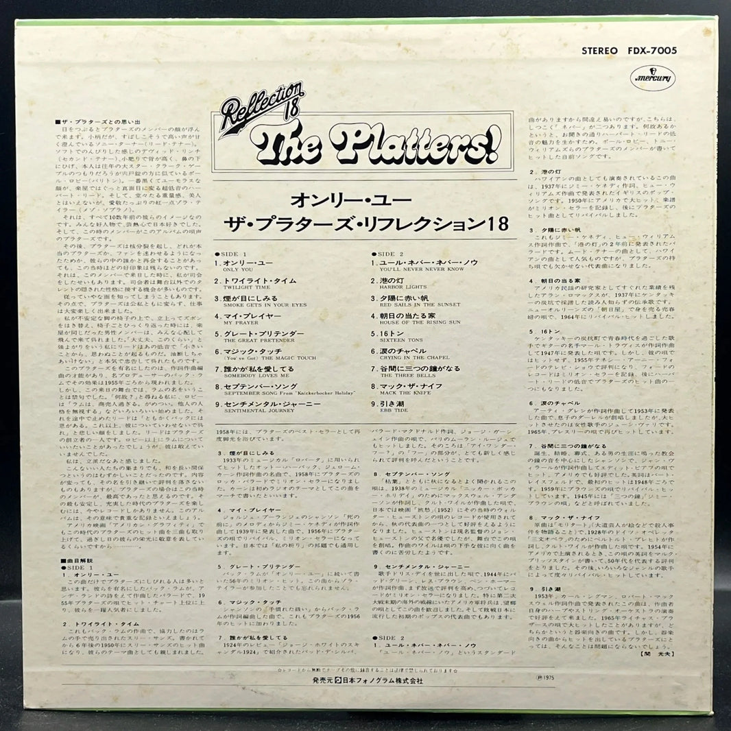 The Platters - Reflection 18 The Platters!