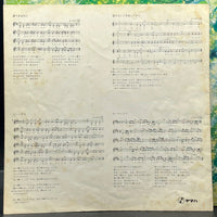Masa Takagi - Masa Takagi (高木麻早 – 高木麻早)