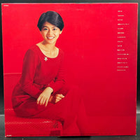Kyoko Koizumi - Celebration