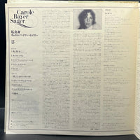 Carole Bayer Sager - Carole Bayer Sager