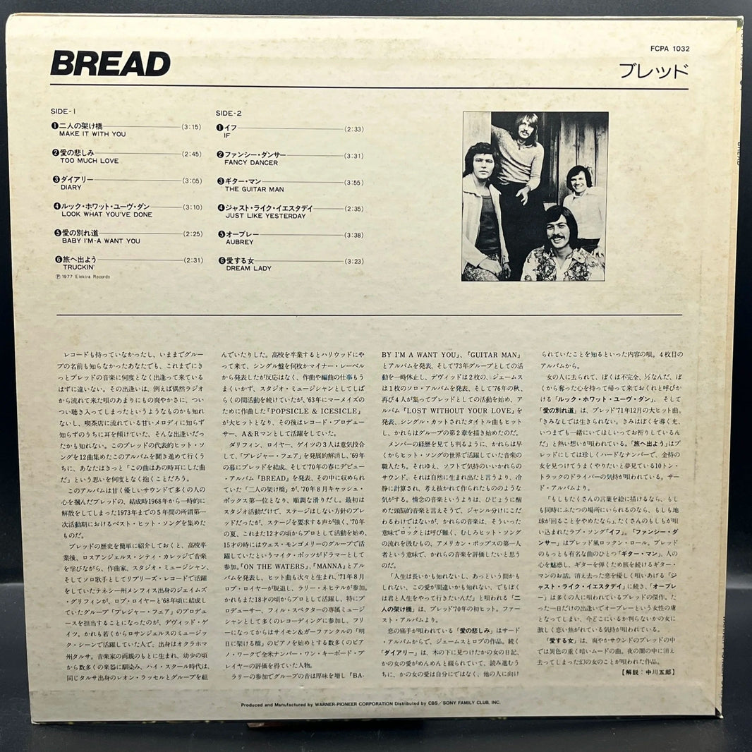 Bread - The Best of Bread