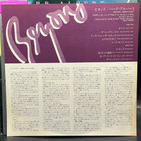 Herb Alpert - Beyond