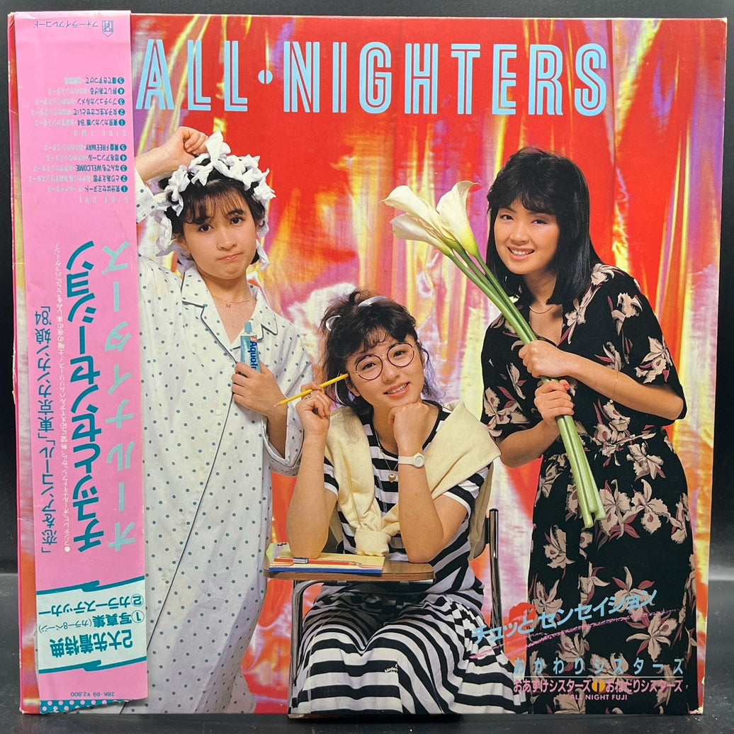 All Nighters - Kiss Sensation (チュッとセンセイション)