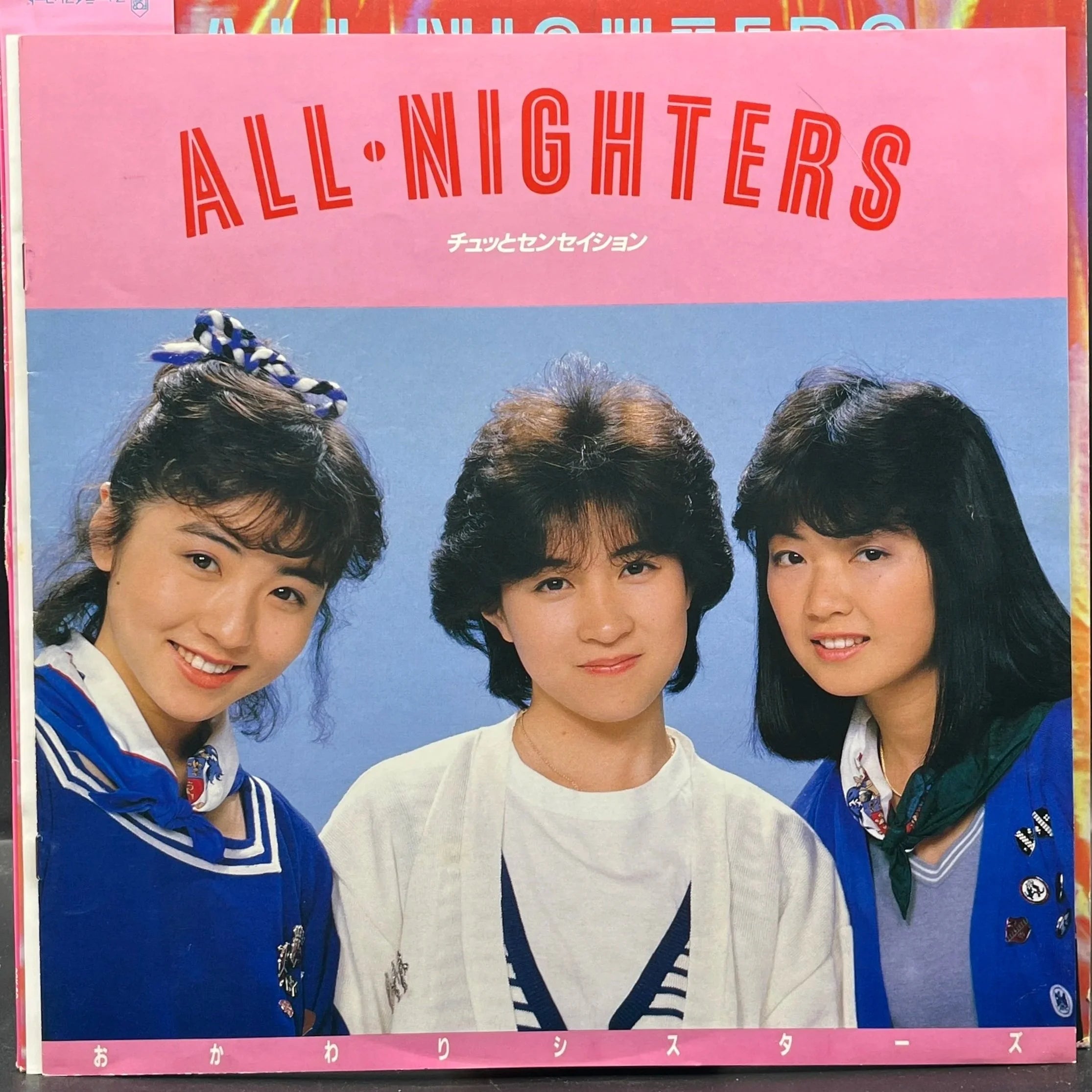All Nighters - Kiss Sensation (チュッとセンセイション)