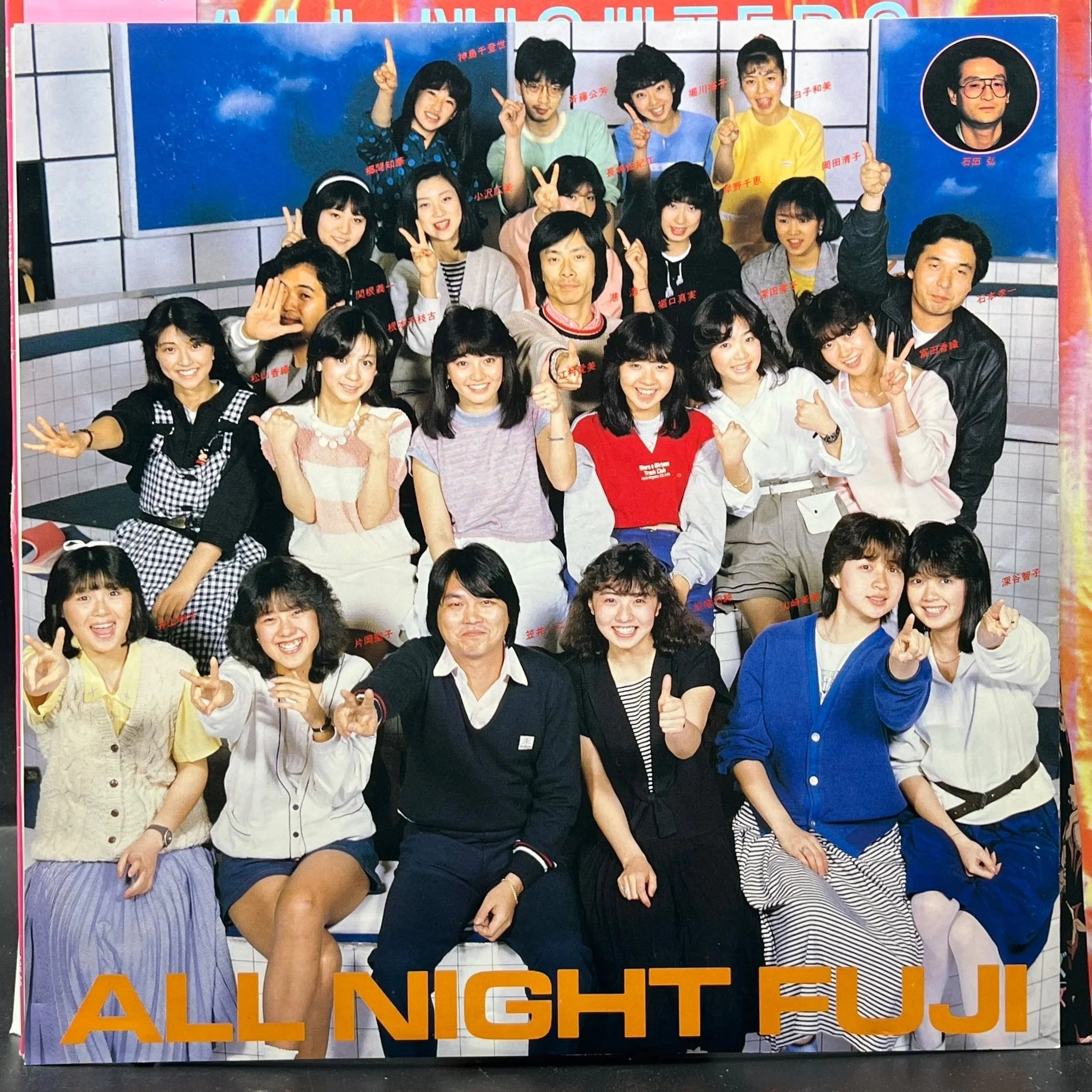 All Nighters - Kiss Sensation (チュッとセンセイション)