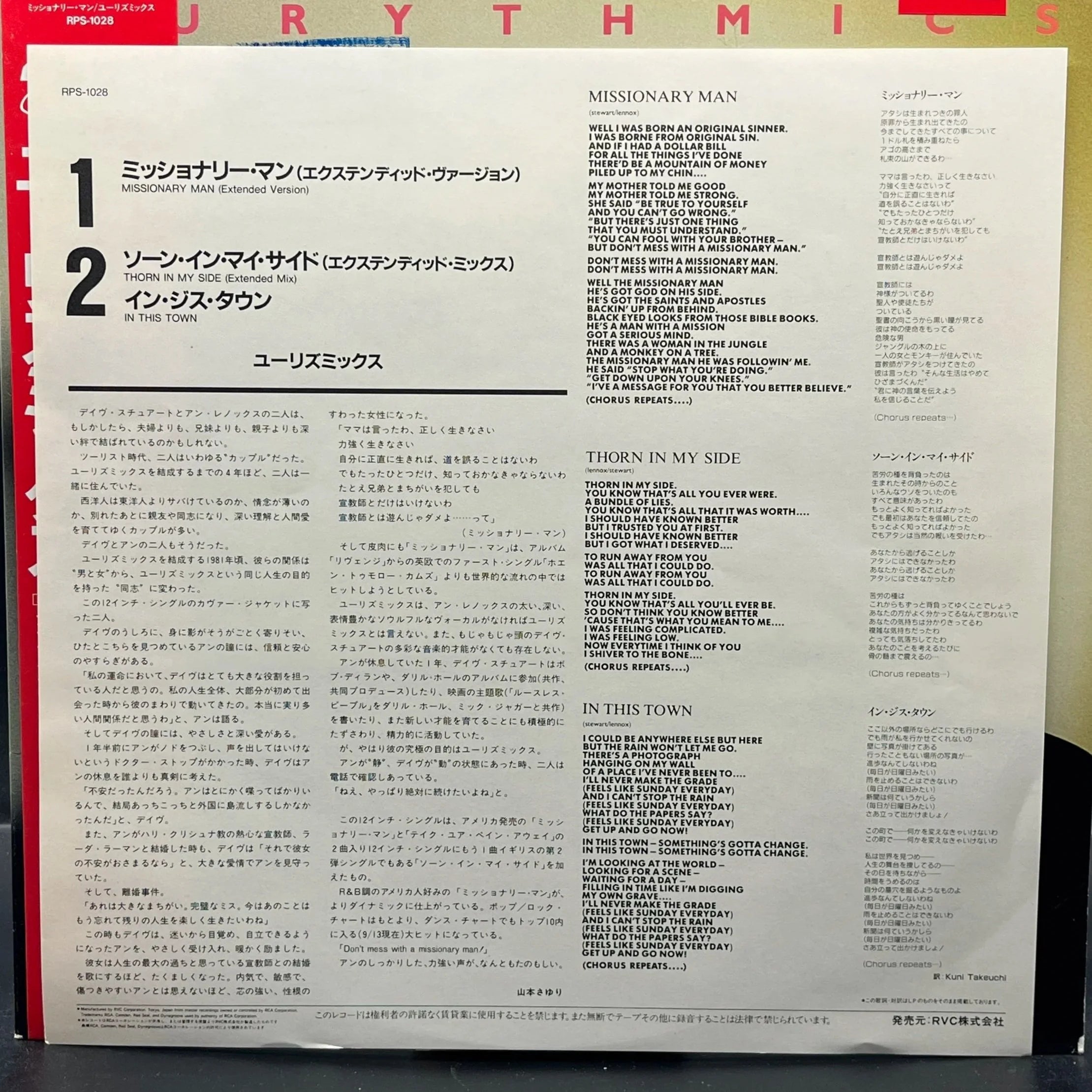 Eurythmics - Missionary Man (Single)