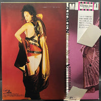Malcolm McLaren - Fans