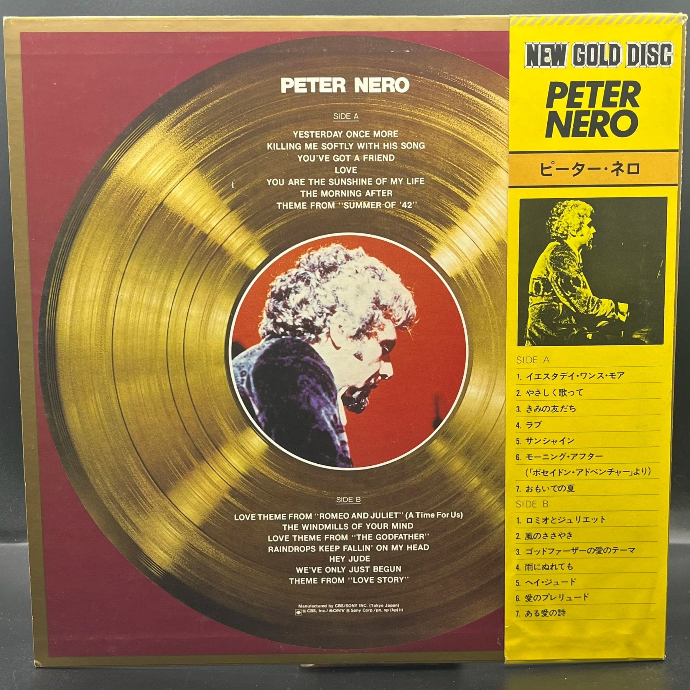 Peter Nero - New Gold Disc