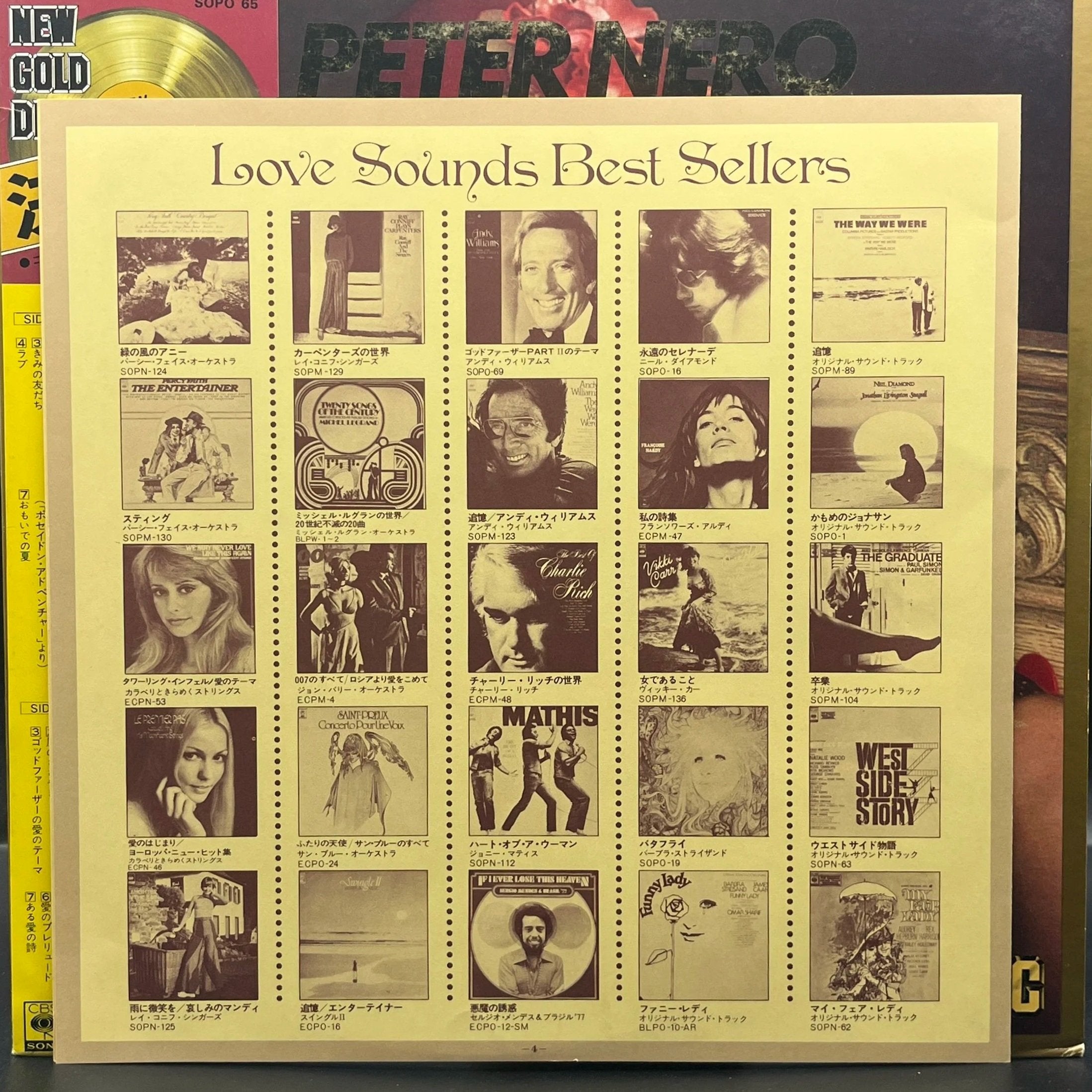 Peter Nero - New Gold Disc