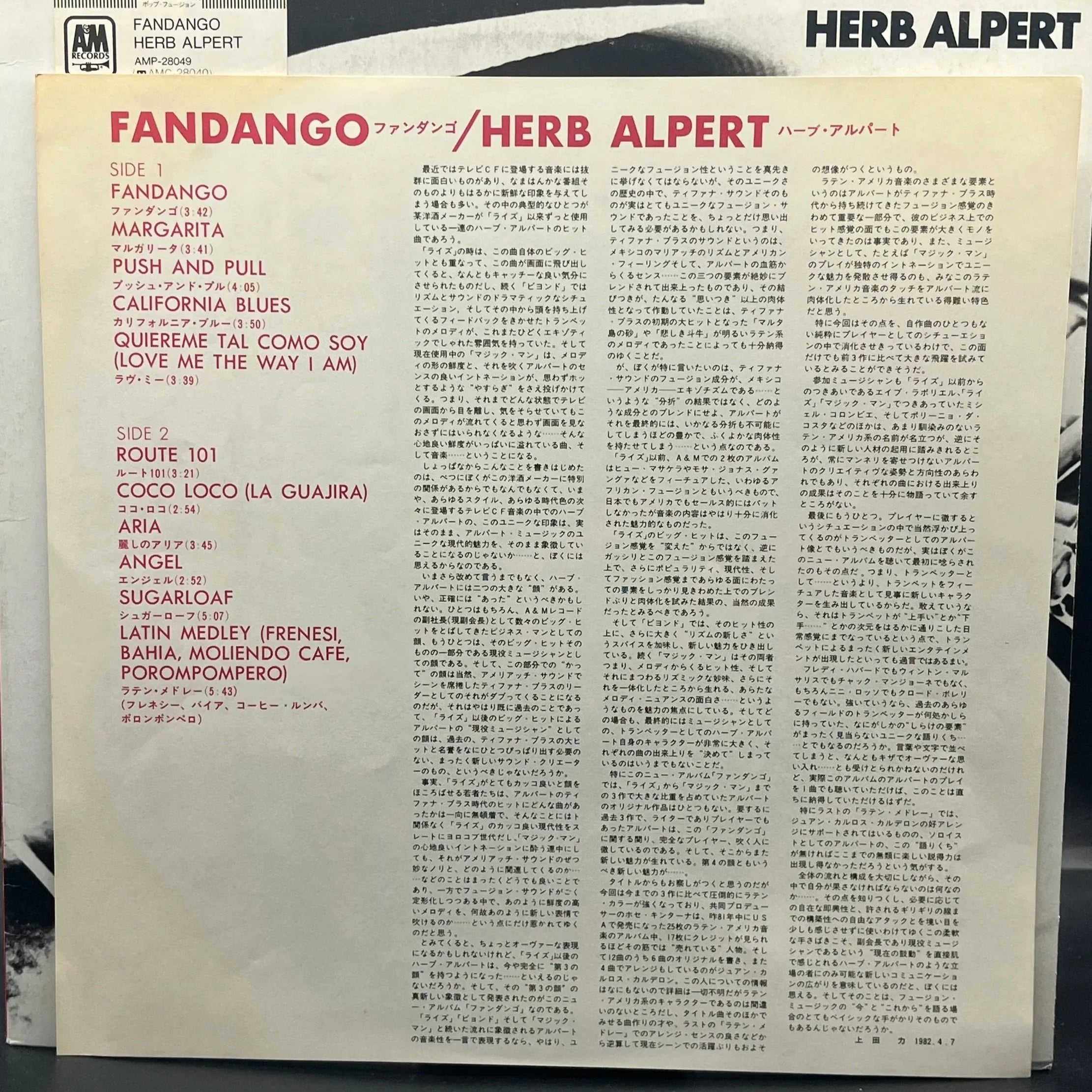 Herb Alpert - Fandango