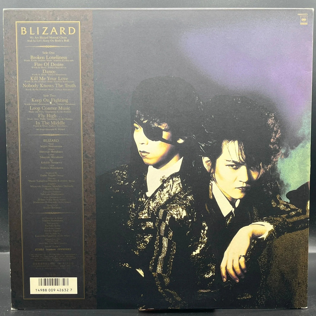 Blizard - Blizard