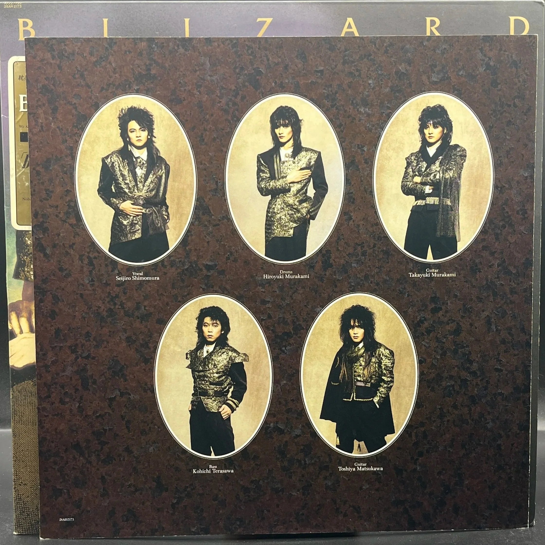 Blizard - Blizard