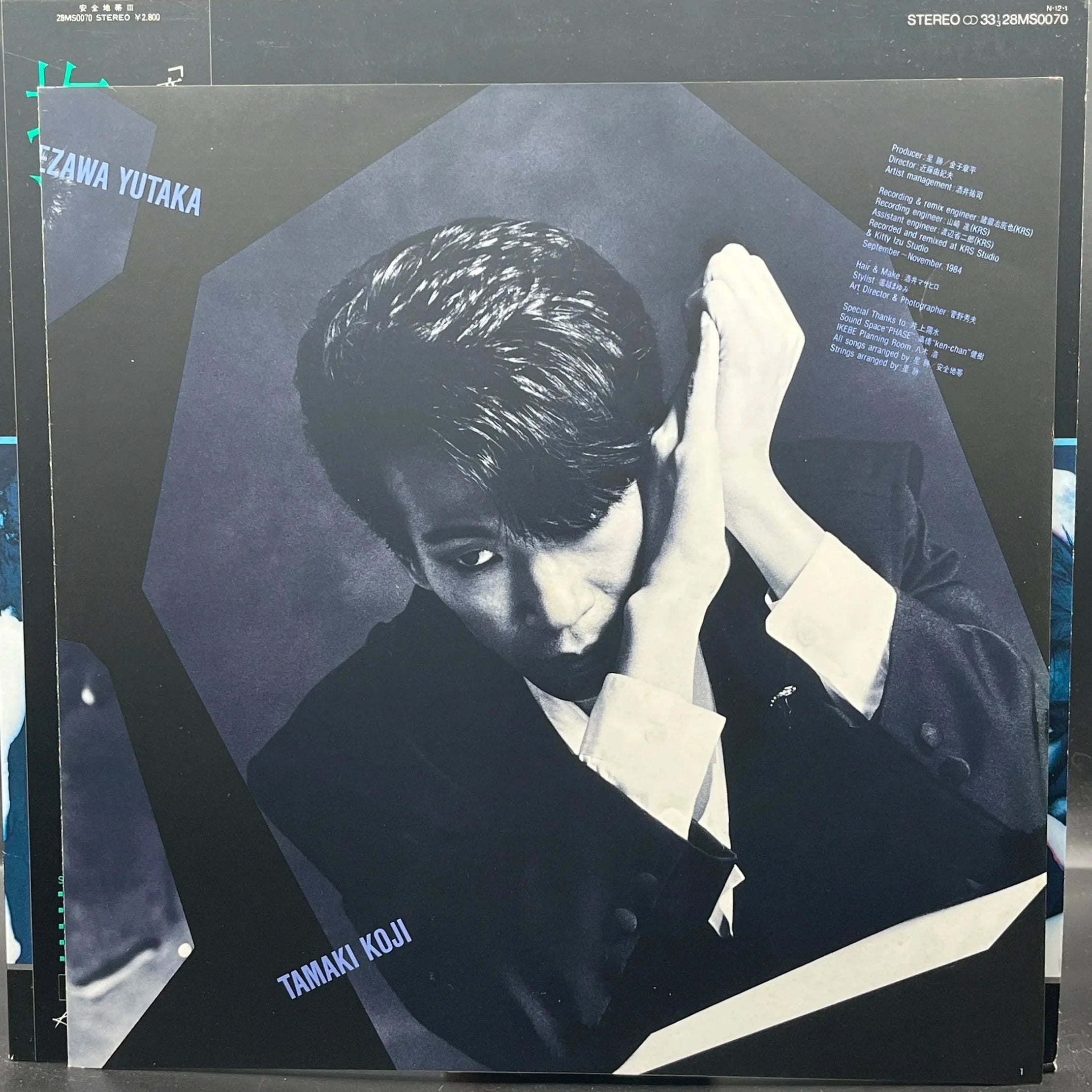 Anzen Chitai - I Want To Hug You/Anzen Chitai III (安全地帯 – 抱きしめたい/安全地帯 III)
