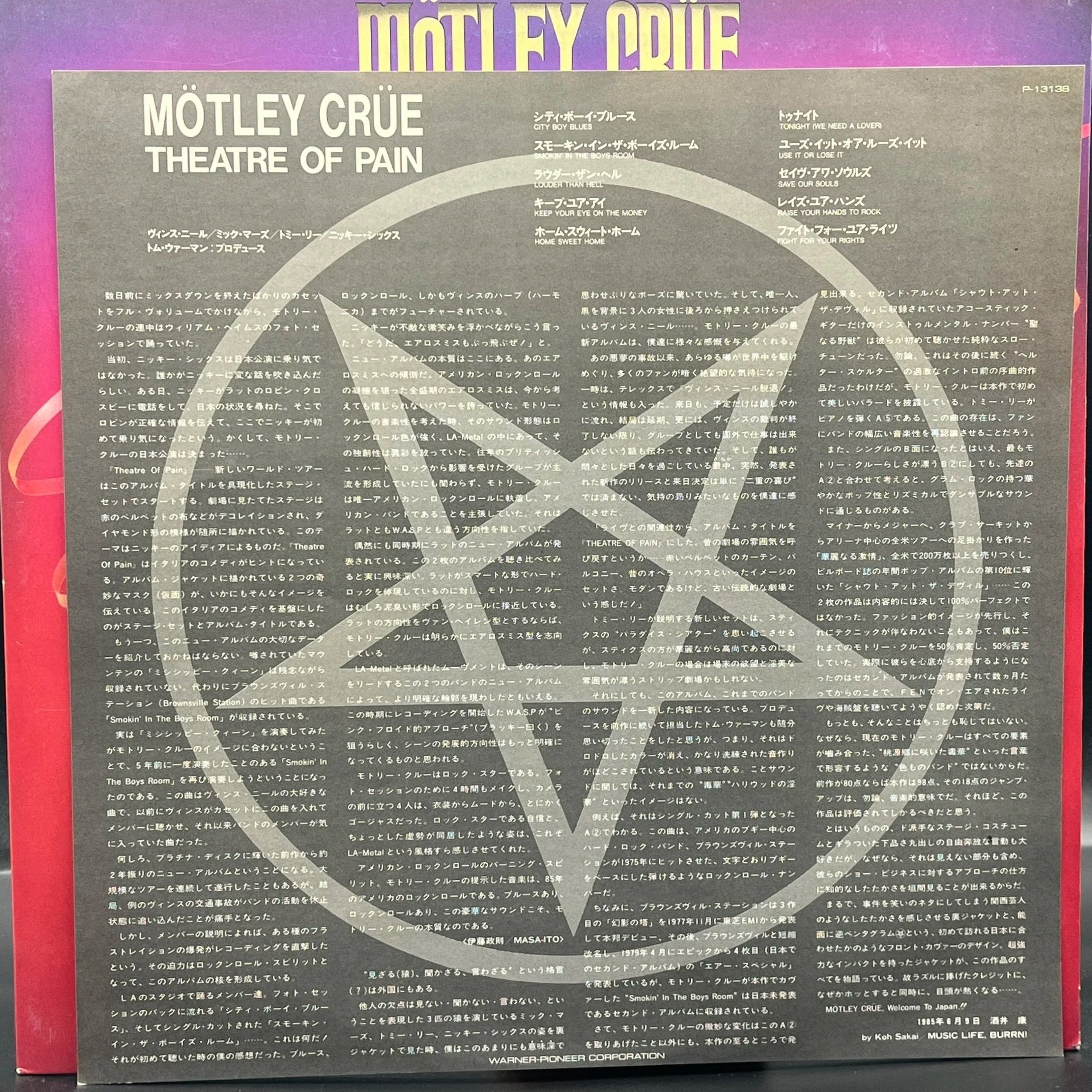 Motley Crue - Theatre Of Pain