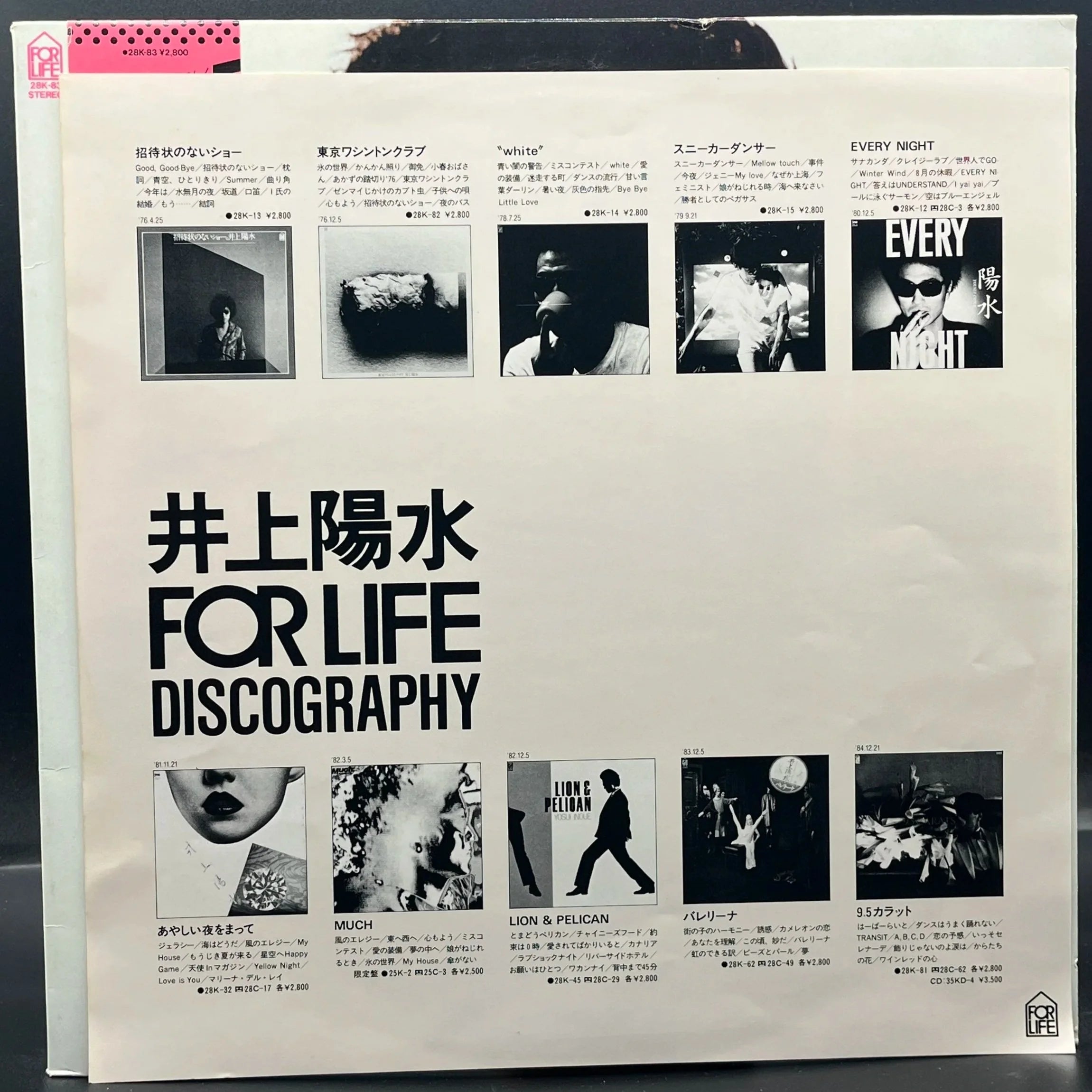 Yosui Inoue - Ordinary (平凡)